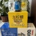小橙优选砂糖桔红了300毫升ml×6瓶装现货