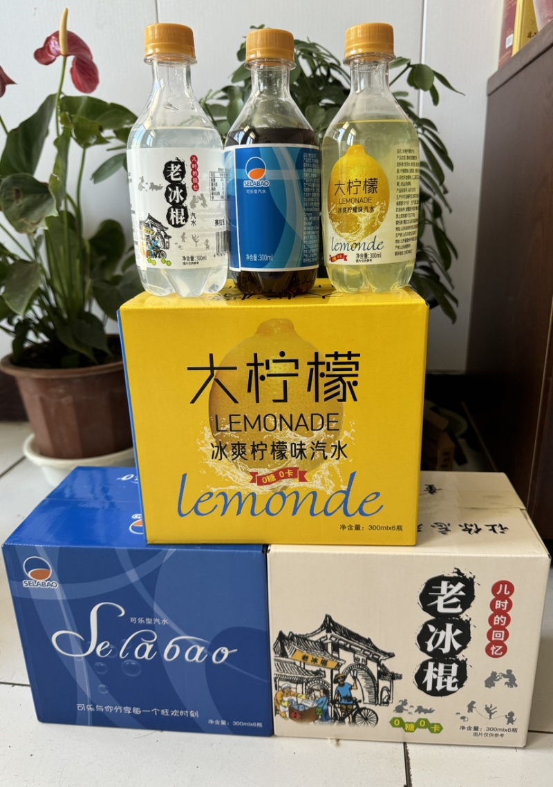 小橙优选砂糖桔红了300毫升ml×6瓶装现货