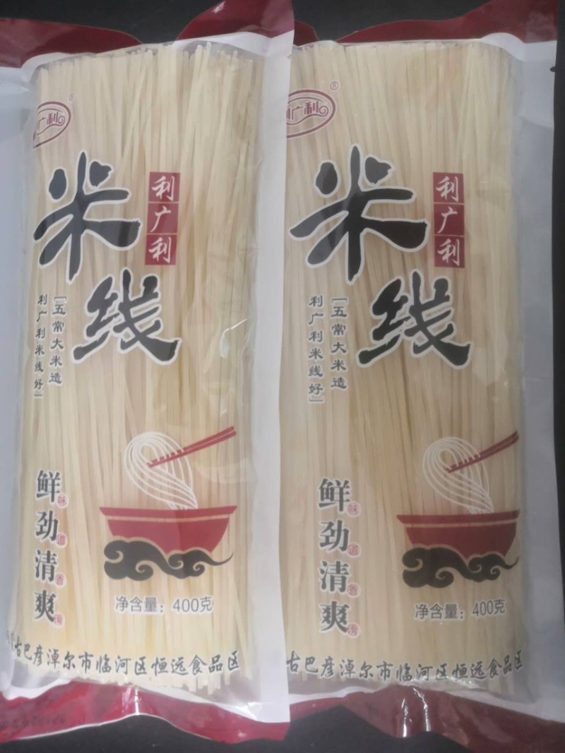 内蒙古米线干湿两款厂家直供量大从优