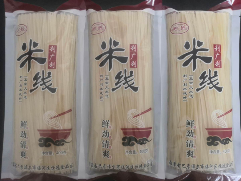 内蒙古米线干湿两款厂家直供量大从优