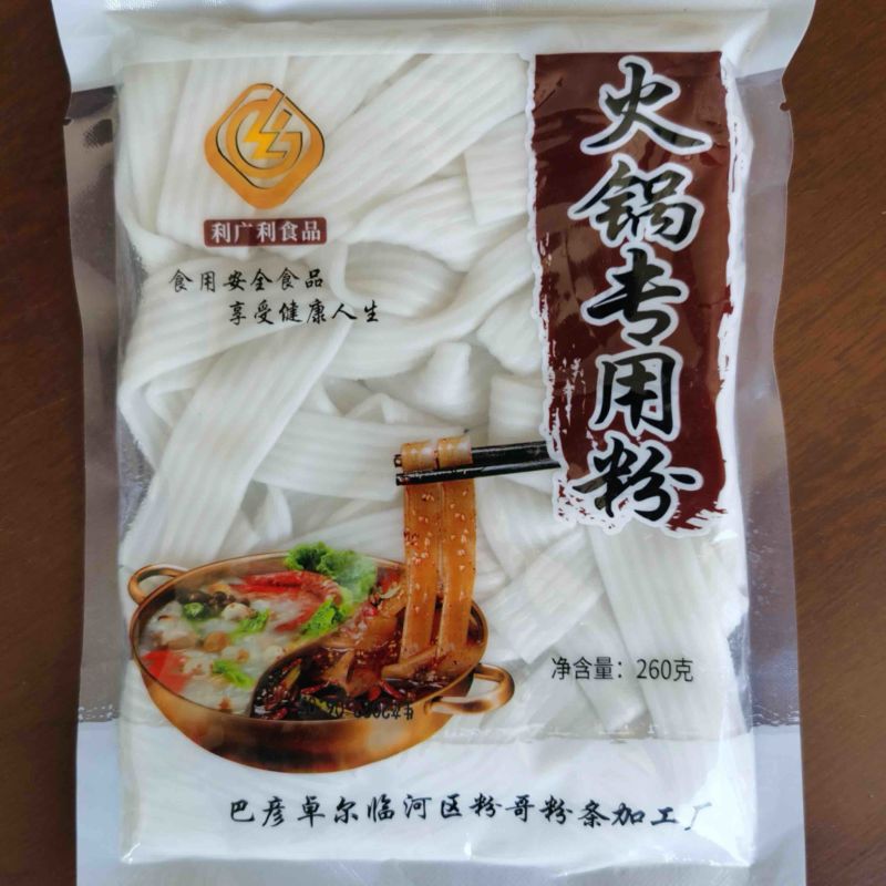 内蒙火锅专用粉量大从优包邮支持电商