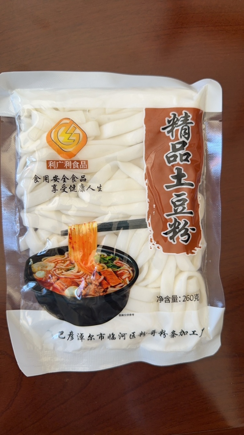内蒙火锅专用粉量大从优包邮支持电商