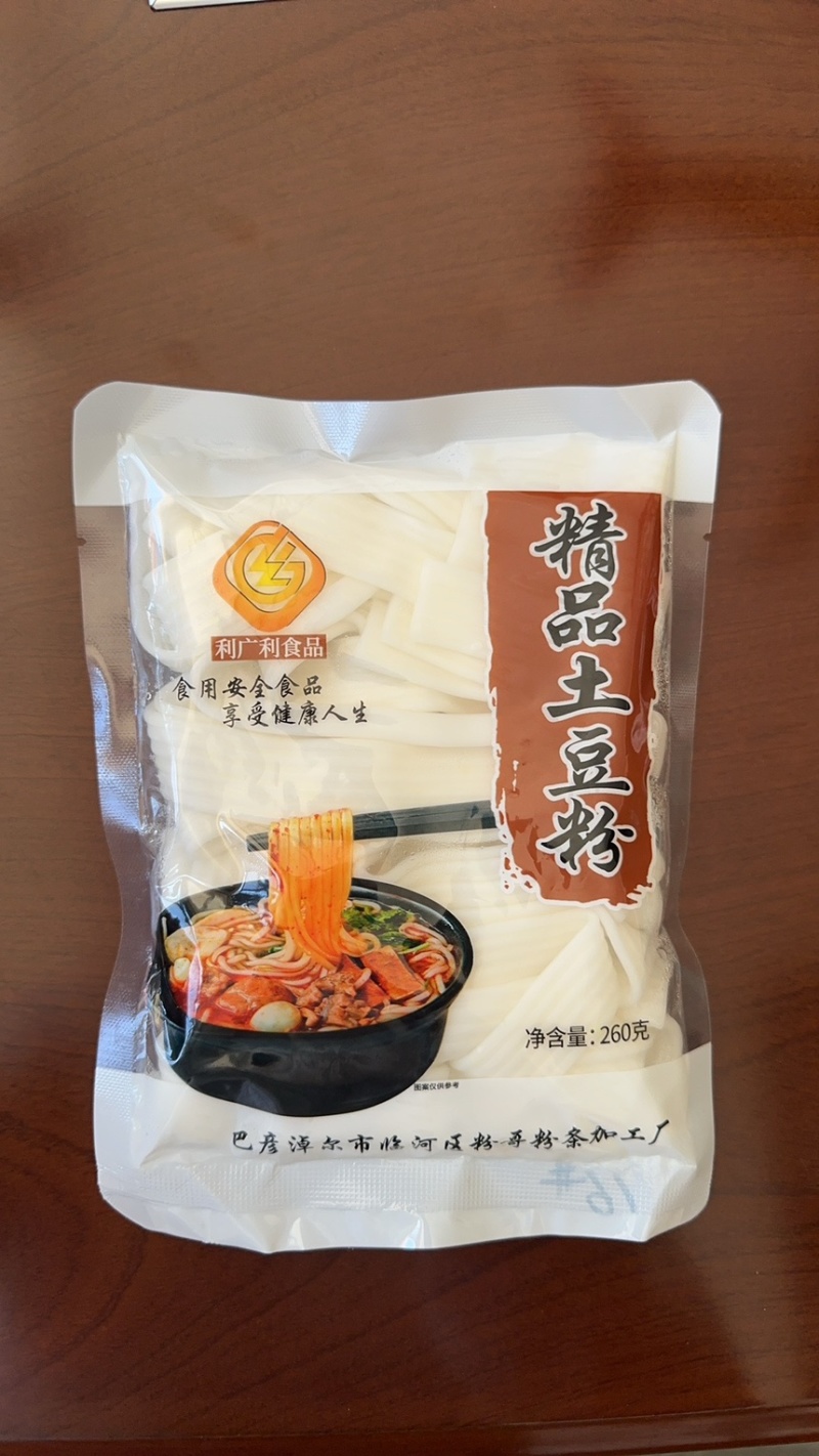 内蒙火锅专用粉量大从优包邮支持电商