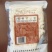 内蒙火锅专用粉量大从优包邮支持电商