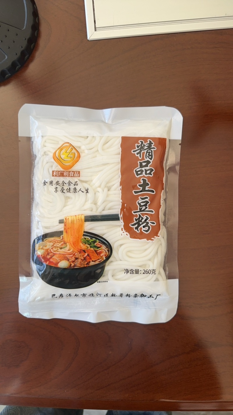 内蒙火锅专用粉量大从优包邮支持电商