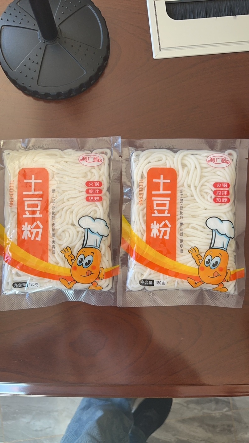 内蒙土豆粉厂家直供包邮支持电商
