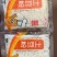 内蒙土豆粉厂家直供包邮支持电商
