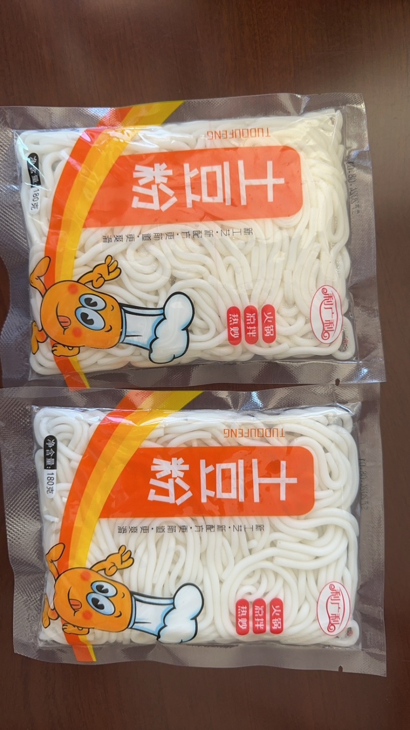 内蒙土豆粉厂家直供包邮支持电商
