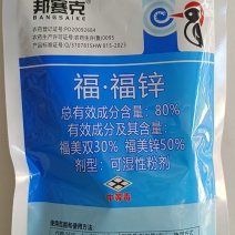 炭月对炭疽，蔓枯病和黑星病锈病褐斑病特别有效一遍控制。