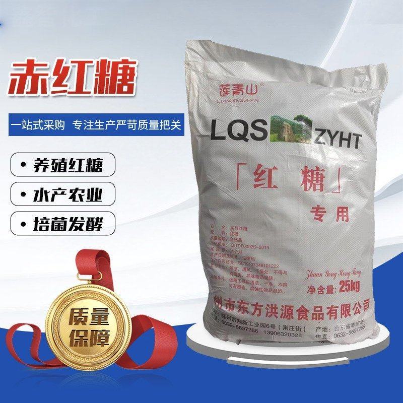 发酵老红糖发酵水肥培养菌种EM菌扩培水产养殖等