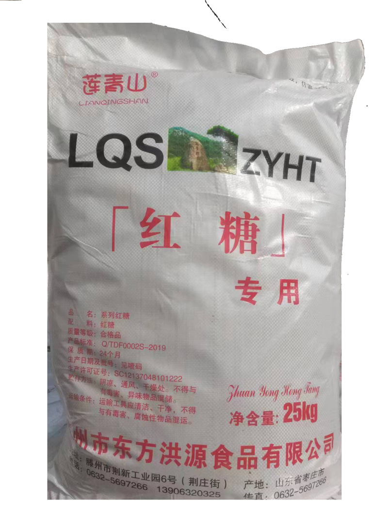 发酵老红糖发酵水肥培养菌种EM菌扩培水产养殖等