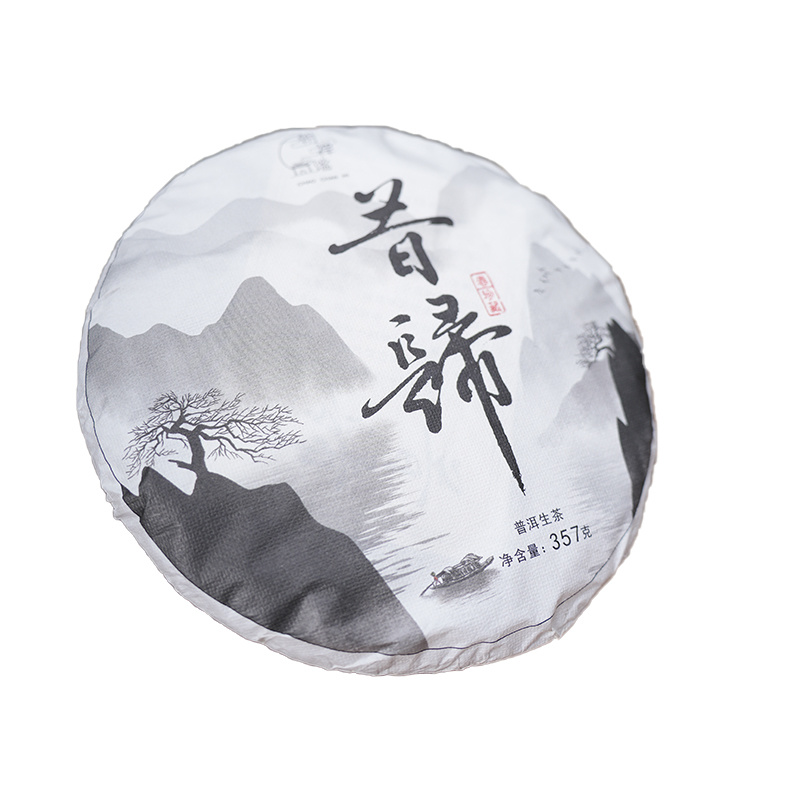 普洱茶大货批发古树普洱茶贴牌加工接直播电商一件代发