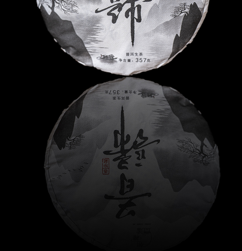 普洱茶大货批发古树普洱茶贴牌加工接直播电商一件代发