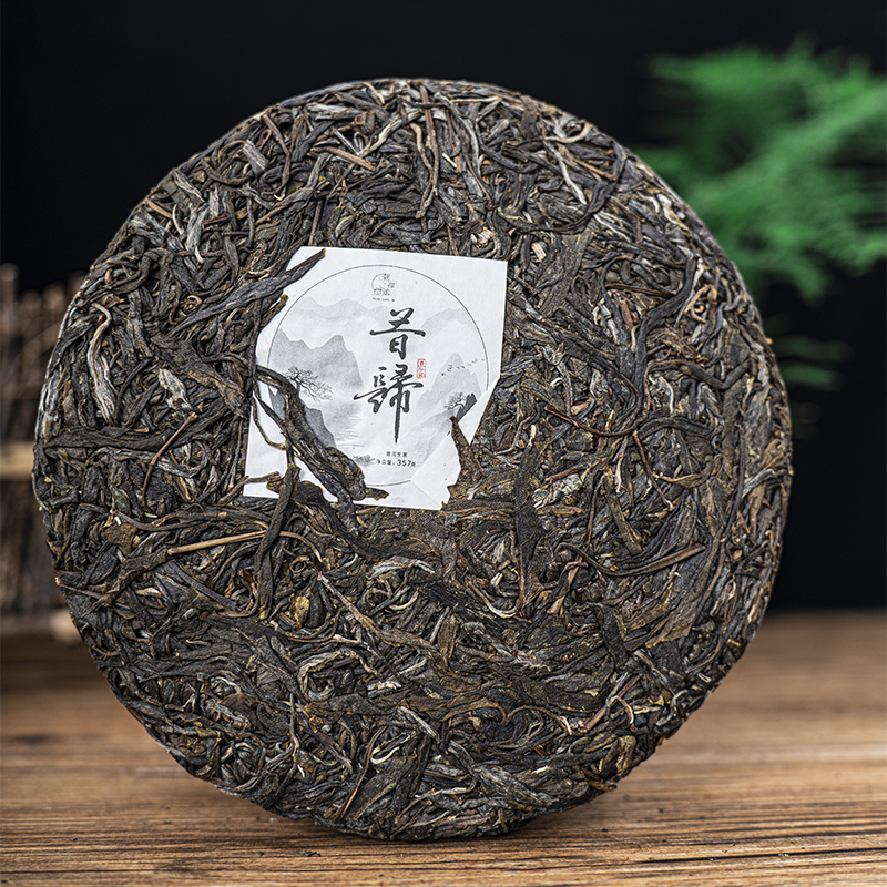 普洱茶大货批发古树普洱茶贴牌加工接直播电商一件代发