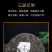 普洱茶大货批发古树普洱茶贴牌加工接直播电商一件代发