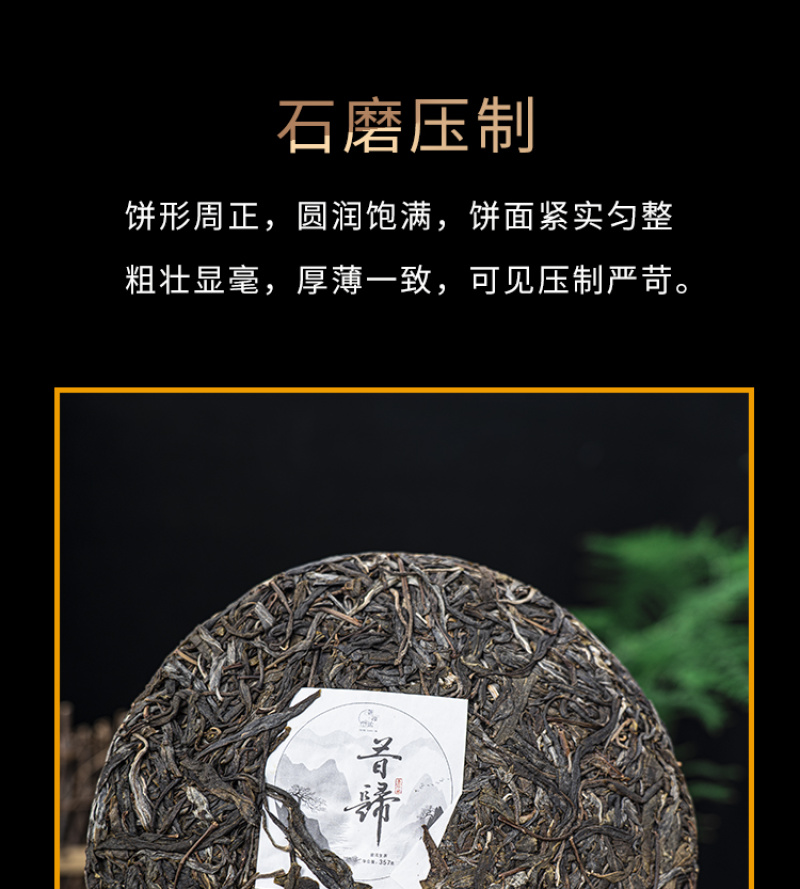 普洱茶大货批发古树普洱茶贴牌加工接直播电商一件代发