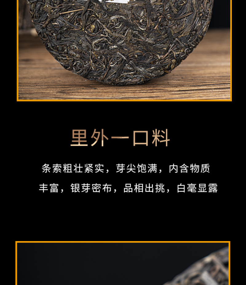 普洱茶大货批发古树普洱茶贴牌加工接直播电商一件代发