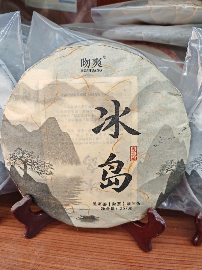 普洱茶大货批发古树普洱茶贴牌加工接直播电商一件代发