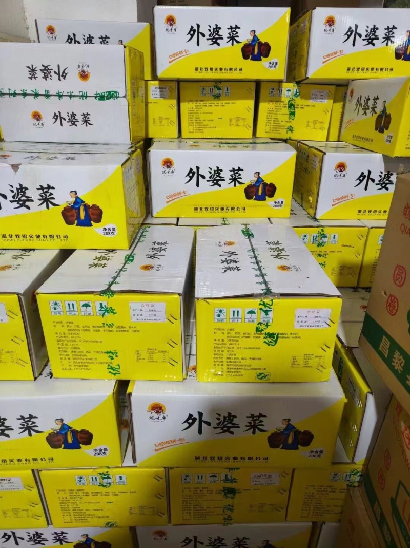 外婆菜下饭菜榨菜