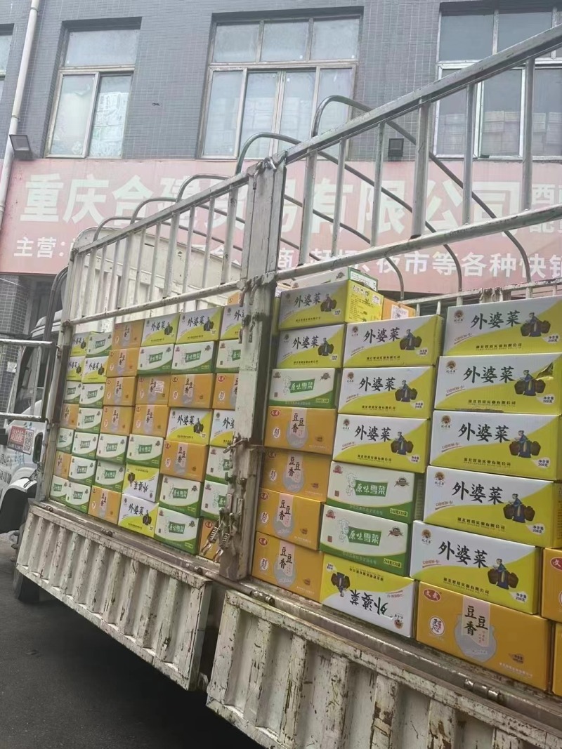 外婆菜下饭菜榨菜