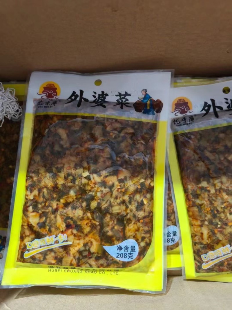 外婆菜下饭菜榨菜