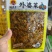 外婆菜下饭菜榨菜
