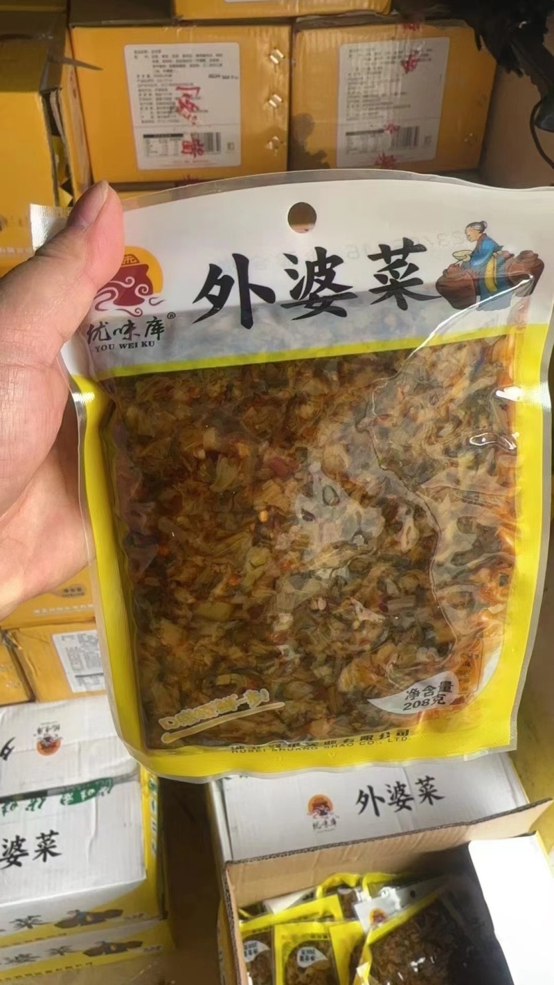 外婆菜下饭菜榨菜