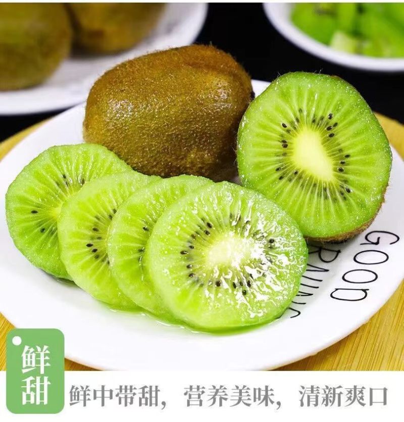 陕西杨凌徐香猕猴桃