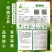 陕西杨凌徐香猕猴桃