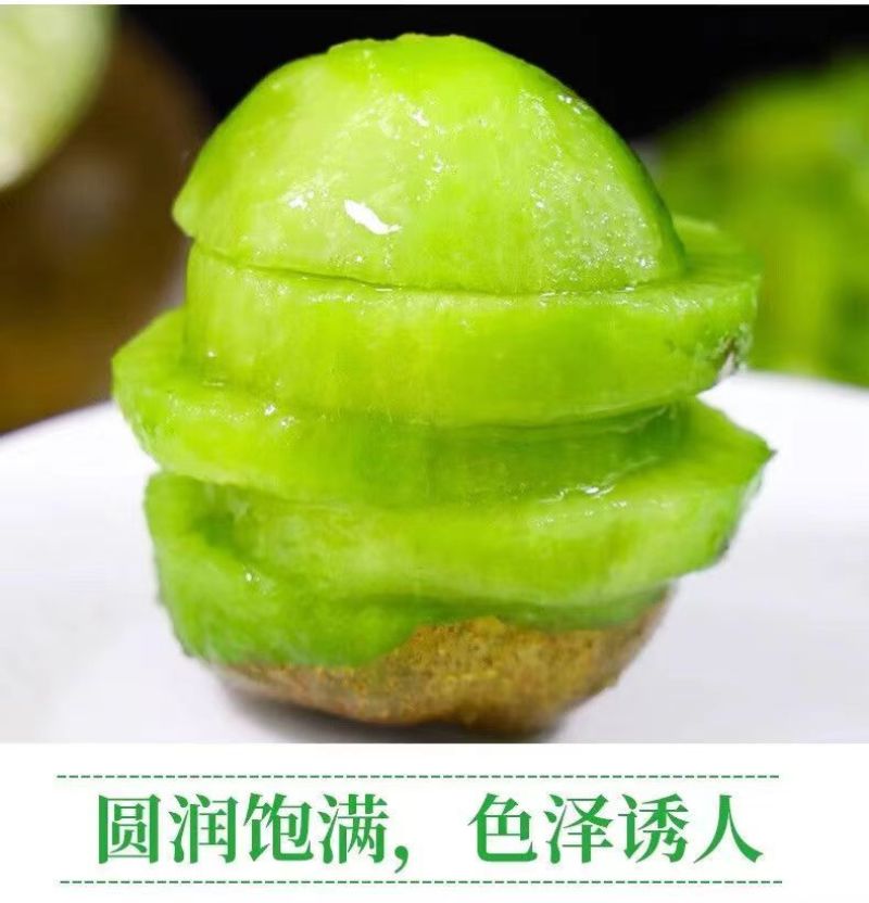 陕西杨凌徐香猕猴桃