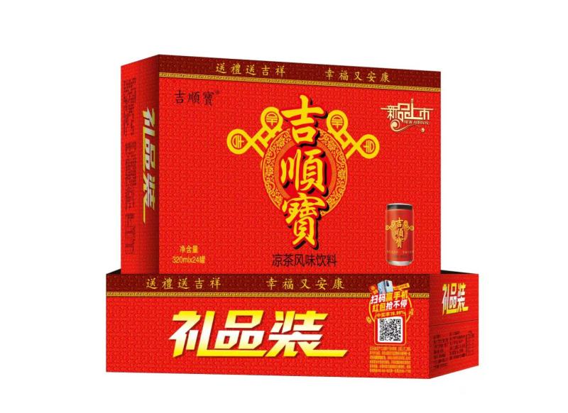 凉茶饮料礼盒，吉字礼盒，宝字凉茶礼盒。价格低利润大