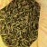 紫花三叉白芨种子需要的可以联系