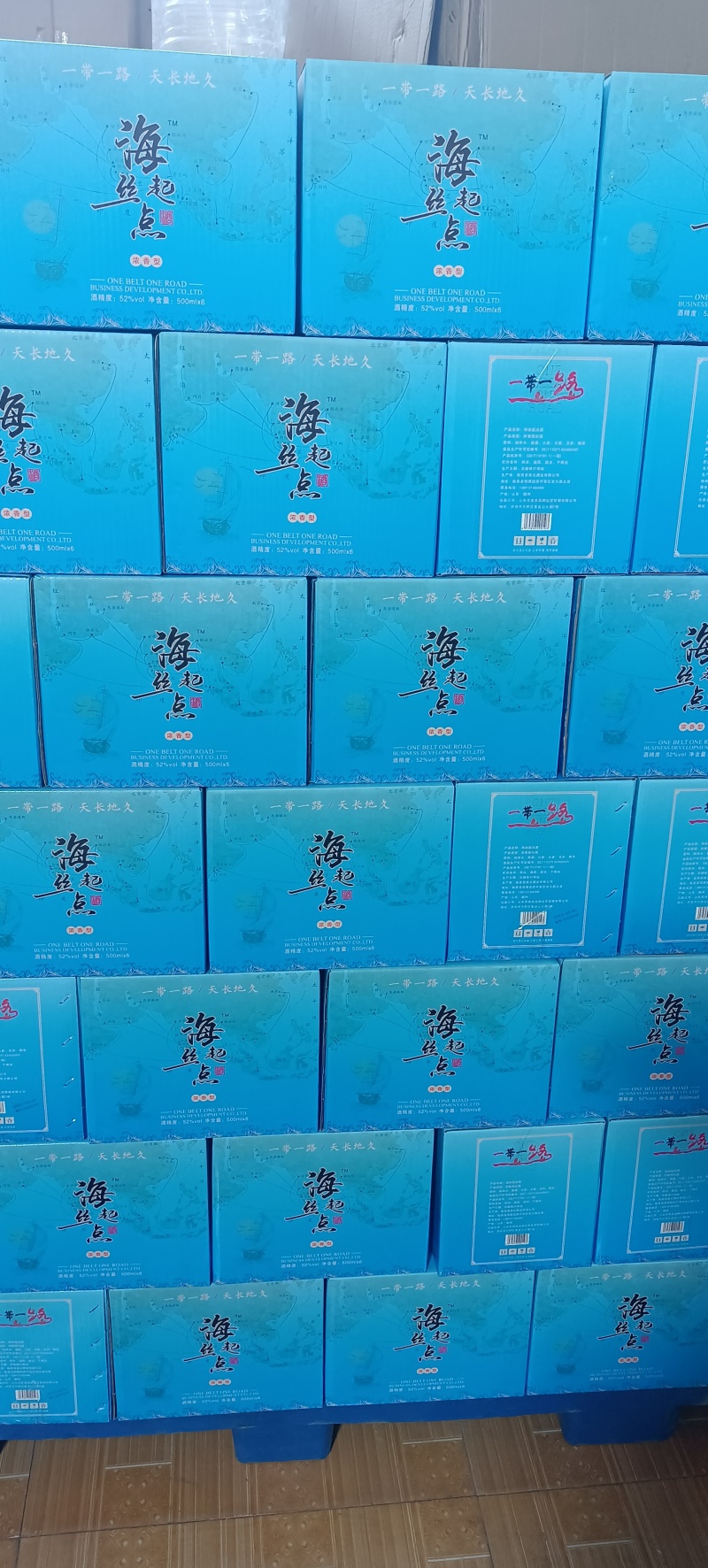 纯粮酒瓶装酒高粱酒五粮酒散酒厂家批发全国