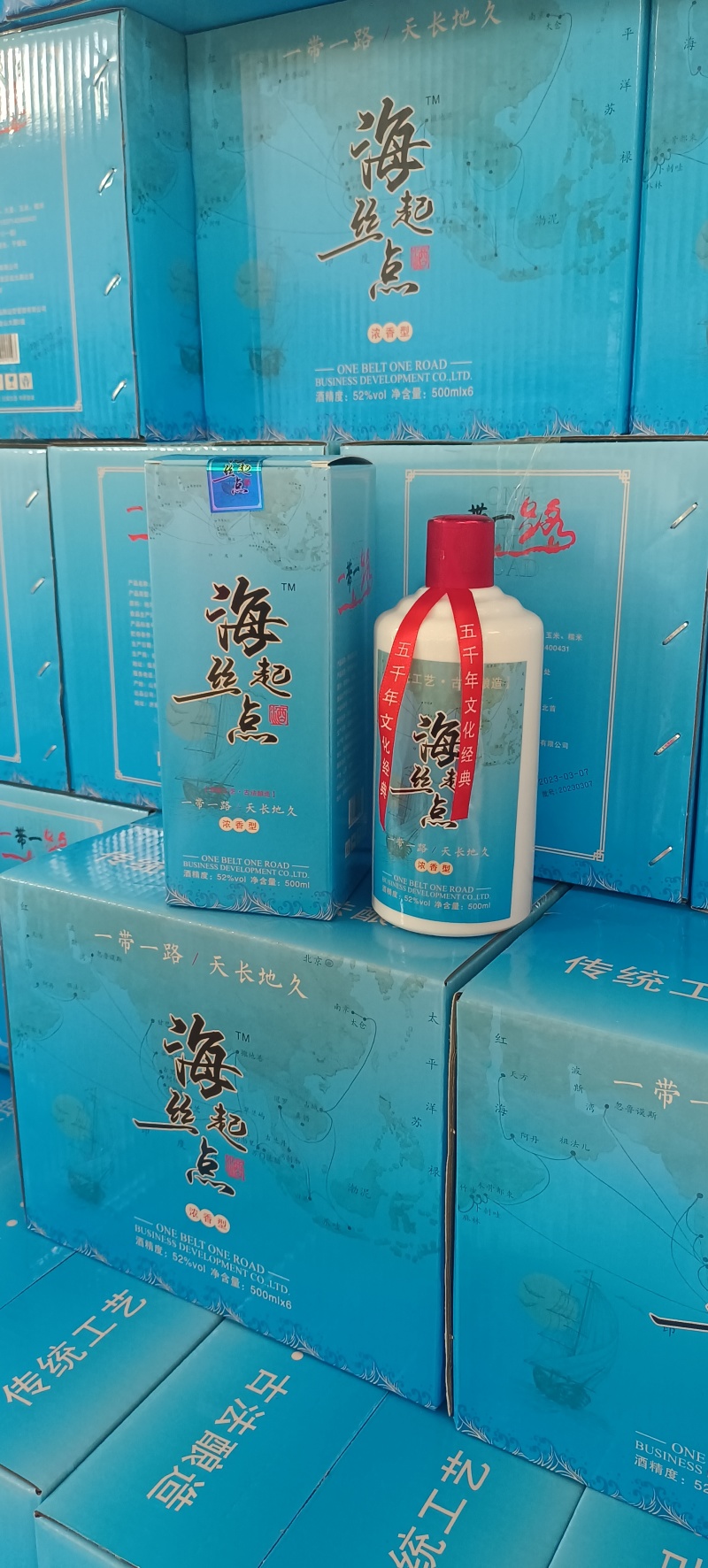 纯粮酒瓶装酒高粱酒五粮酒散酒厂家批发全国