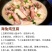 精品带籽带膏海兔