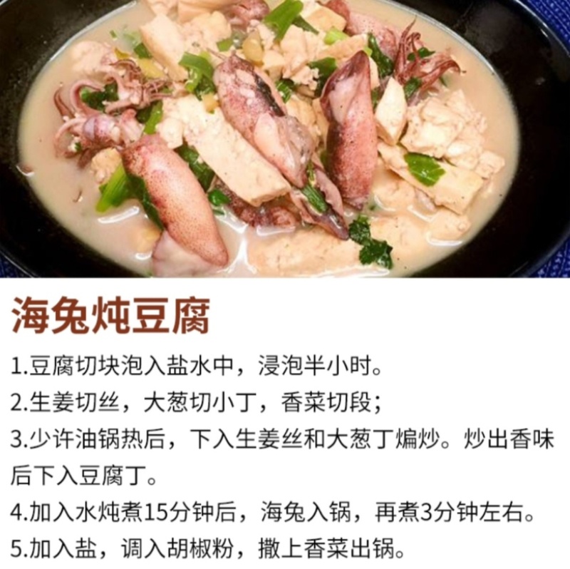 精品带籽带膏海兔