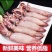 精品带籽带膏海兔