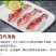 精品带籽带膏海兔