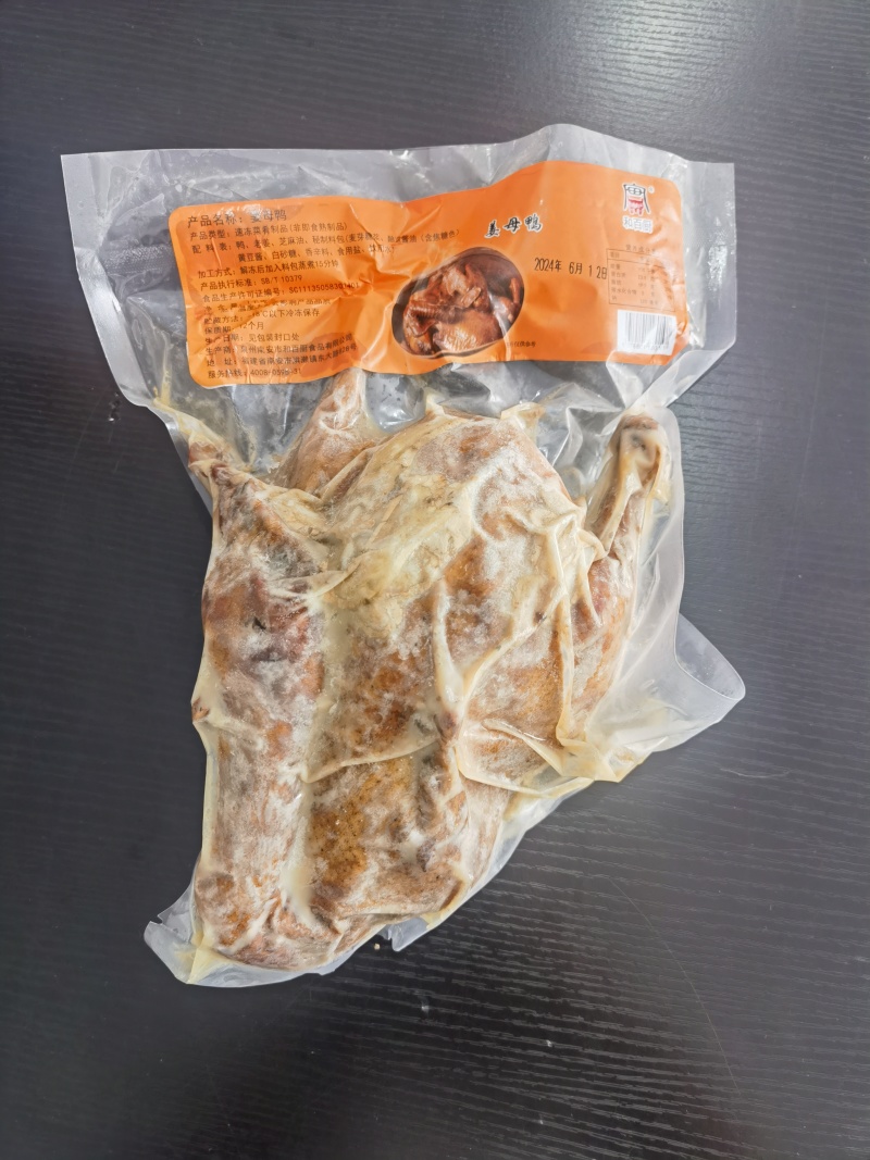 闽南特色风味名小吃姜母鸭