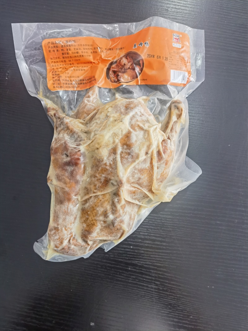 闽南特色风味名小吃姜母鸭