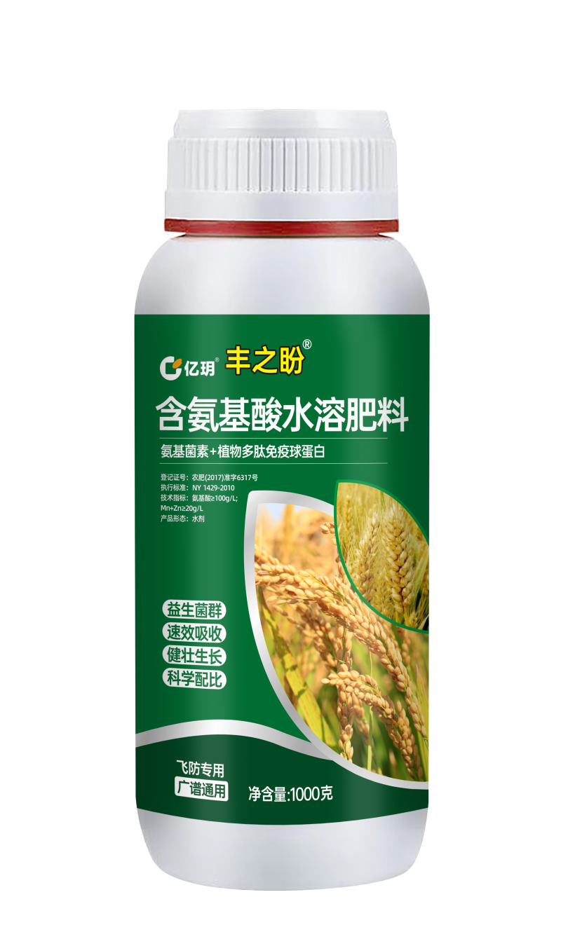 氨基酸水溶肥一瓶一公斤一手货源厂家直发