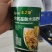 氨基酸水溶肥一瓶一公斤一手货源厂家直发