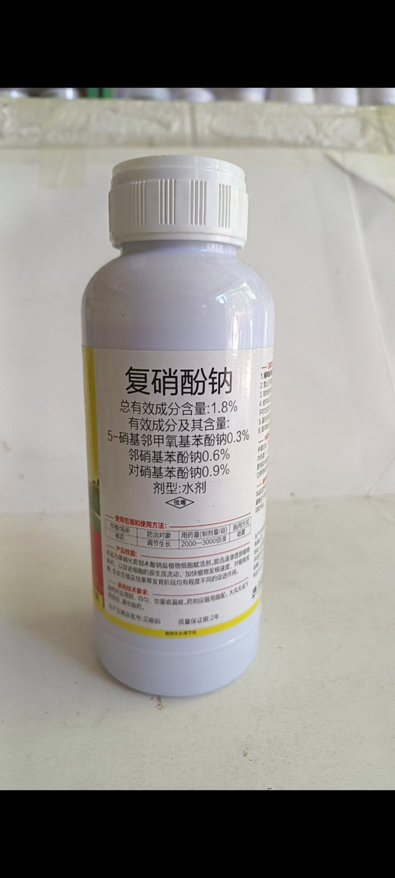 复硝粉钠促进植物生长发育提早开花促进种子发芽防止落花落果