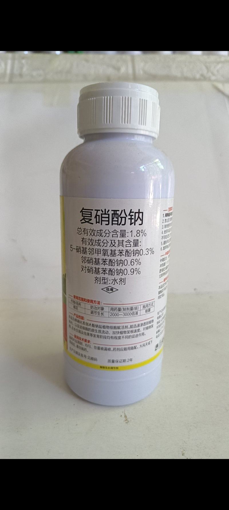 复硝粉钠促进植物生长发育提早开花促进种子发芽防止落花落果