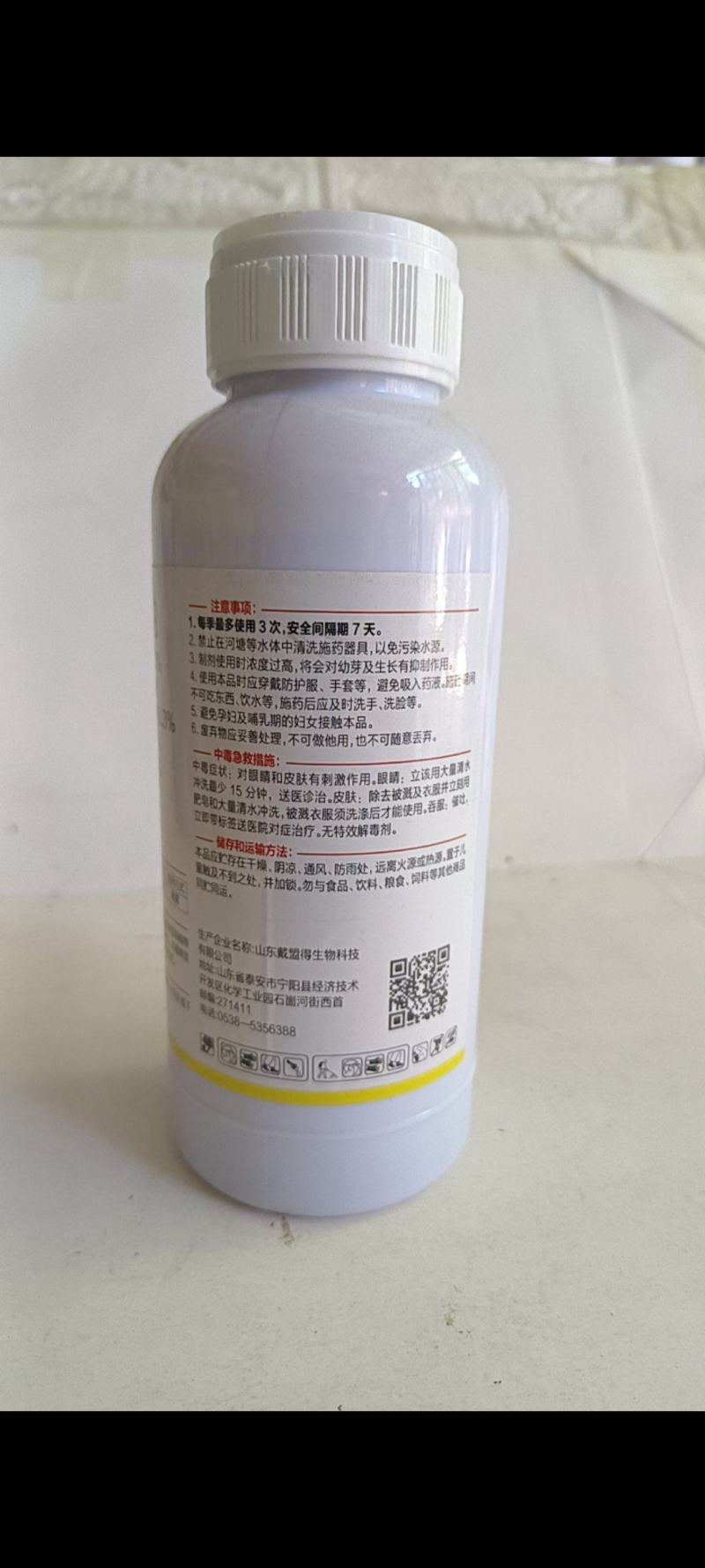 复硝粉钠促进植物生长发育提早开花促进种子发芽防止落花落果