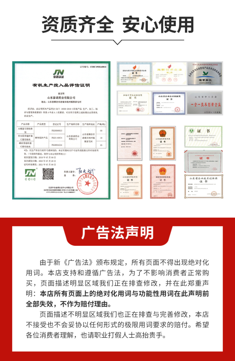 蜡质芽孢杆菌蔬菜果树大姜姜瘟病农药杀菌剂厂家直销