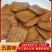 手工豆腐干香干
