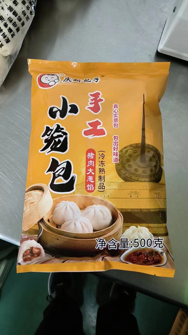 手工小笼包，厂家直发量大优惠。欢迎新老客户前来合作