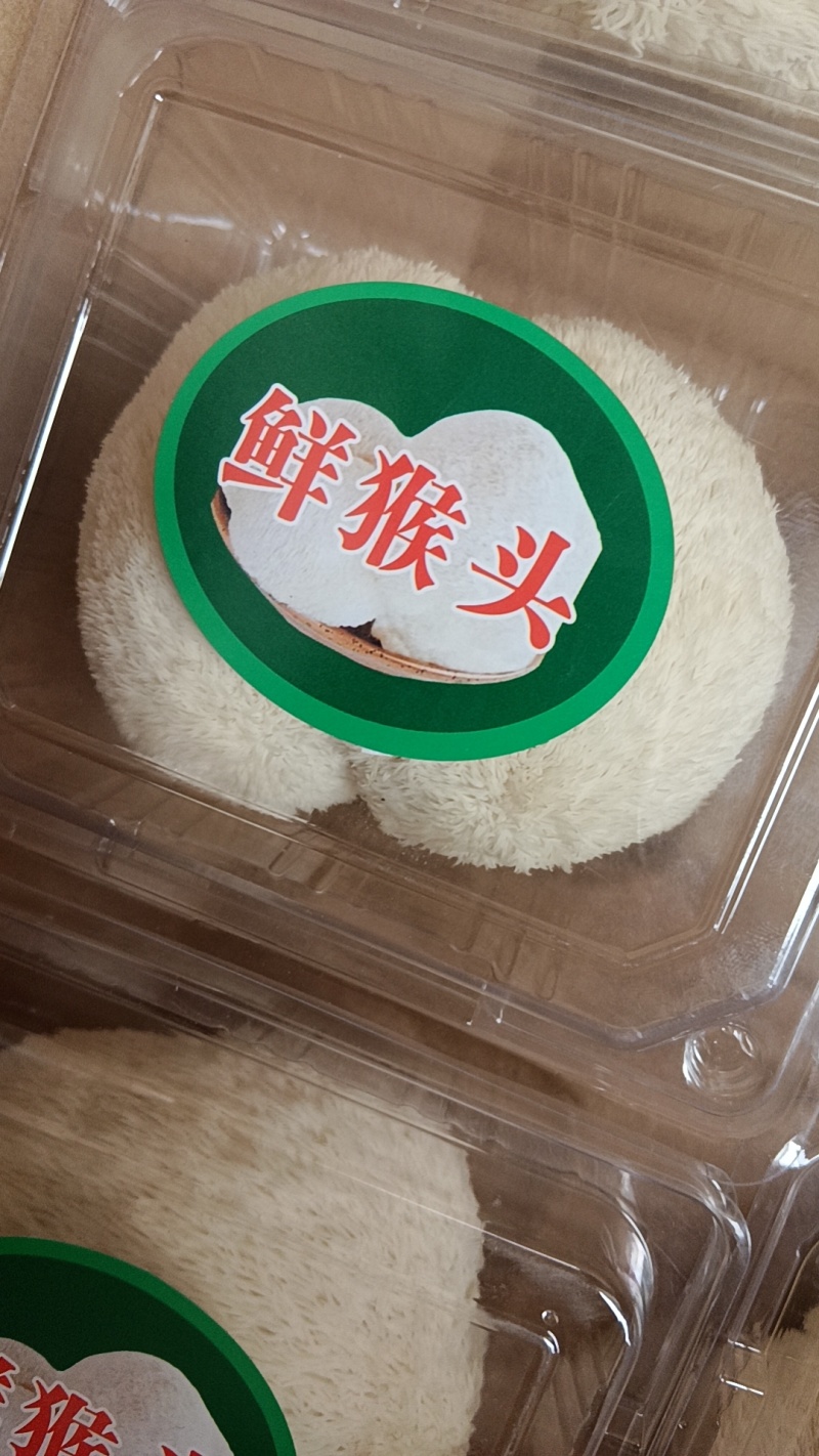 【推荐】精品猴头菇基地直供一手货源保质保量可视频看货