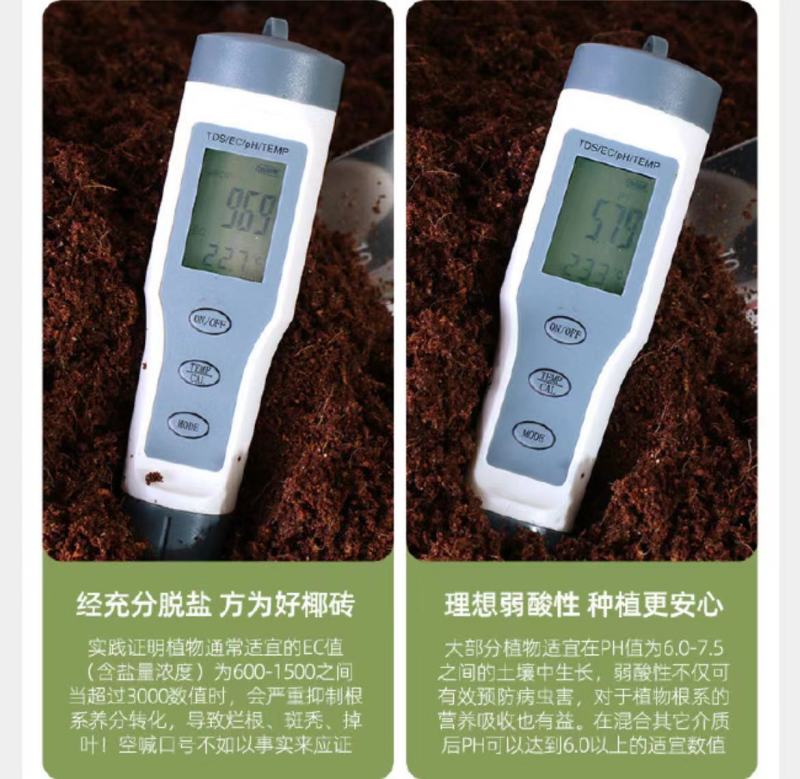【蓝莓种植】专用椰粒/椰糠/椰砖育苗基质/大量有货